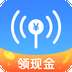上网有钱红包版