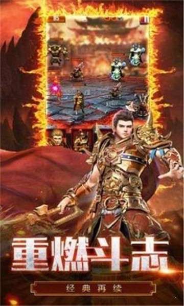 单职业传奇手游刀刀切割图1