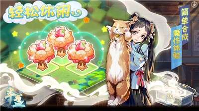 半盏复古行测试版图5