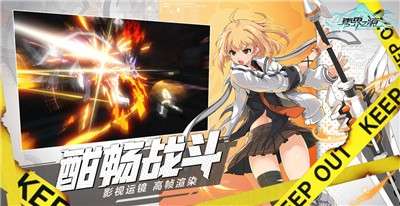 零界之痕官方版图1