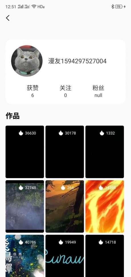 漫视频图2