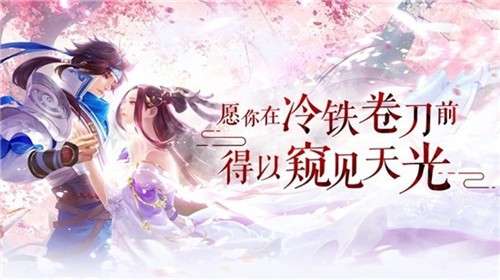 有翡游戏图2