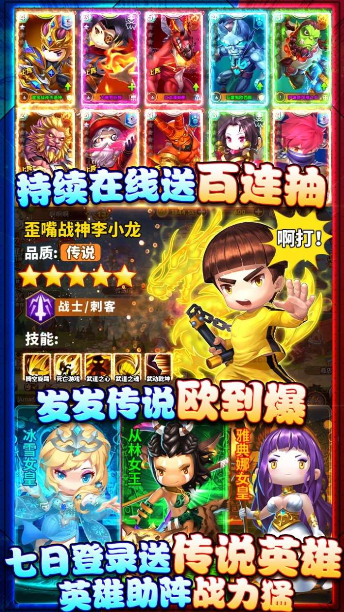 泰坦联盟BT版图5
