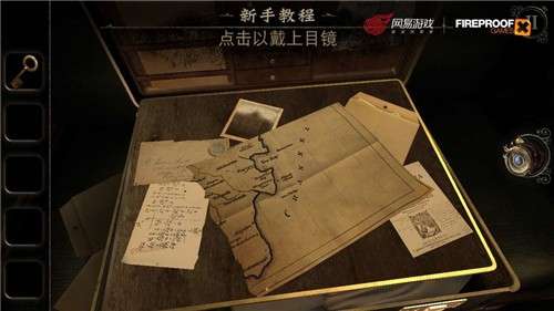 迷室3官网版图1