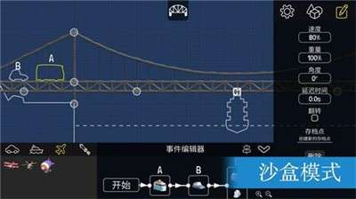 保利桥图2