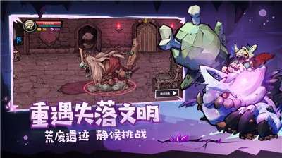 失落城堡中文版图4