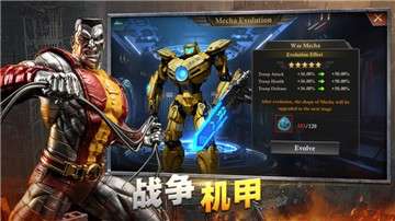 乌木喉的复仇图3