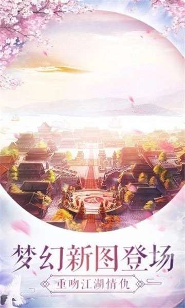 我在江湖之轮回诀游戏图3
