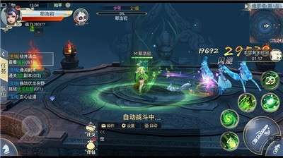 太古诛仙手游图2
