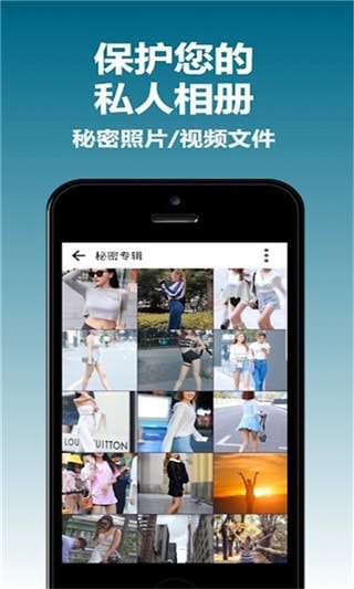 去雾相机安卓版图2