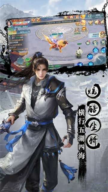 御剑飞仙红包版图2