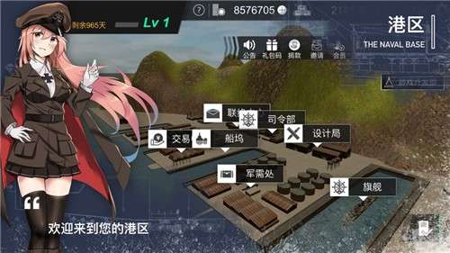 工艺战舰重聚图1