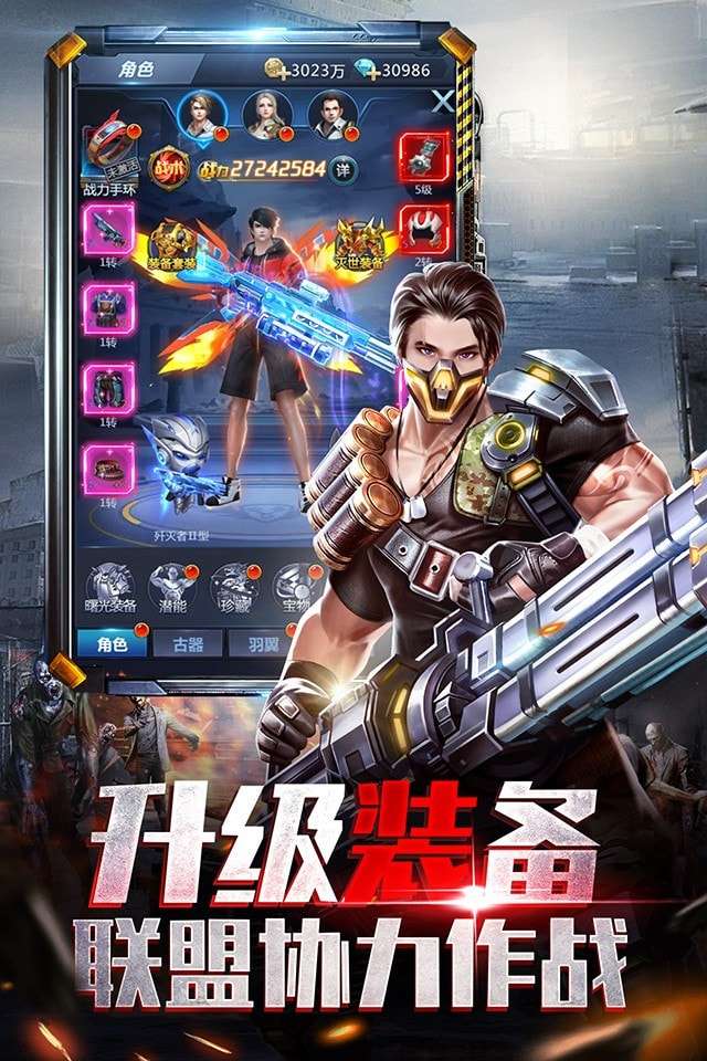 极限逃亡h5官方版图5