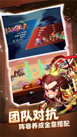 酷跑小英雄马里奥图2