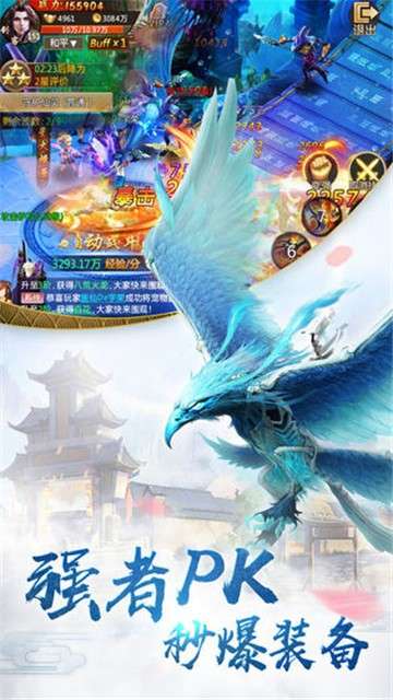 蛮荒异兽录手游图5