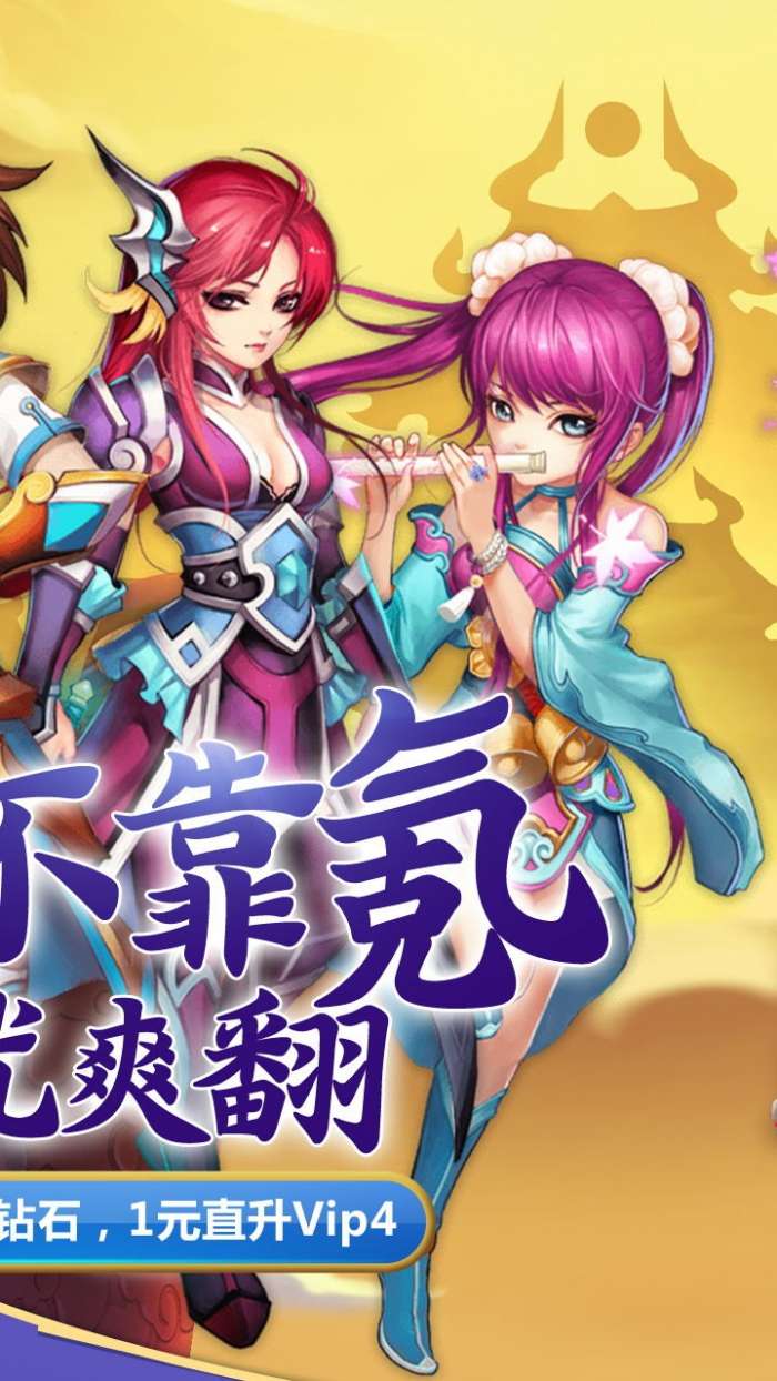 蛮荒神兵诀-果盘版图1