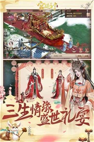 宫廷计图4