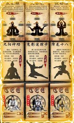 独步天下福利版图1