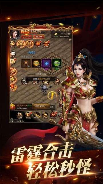 九幽魅影传奇图2
