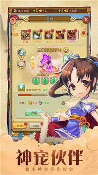 仙剑单机版图4