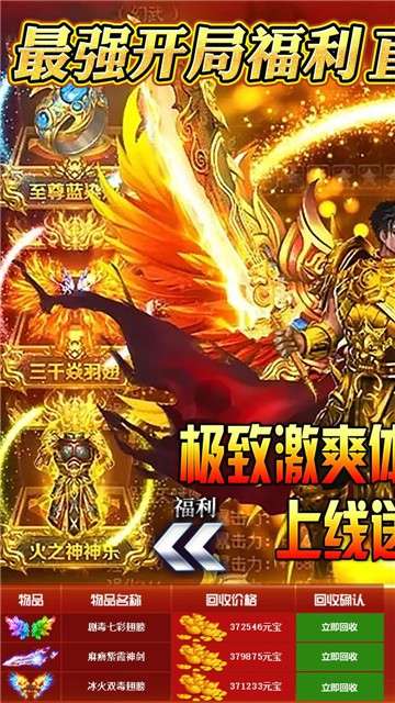 赤月裁决手游图1
