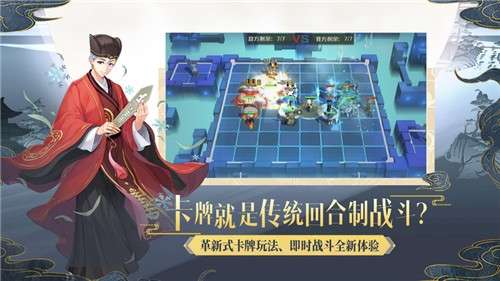 妖怪名单之前世今生游戏图2