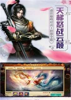 玄界修仙游戏图3