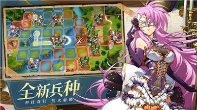 梦幻模拟战神辉的预言书图3