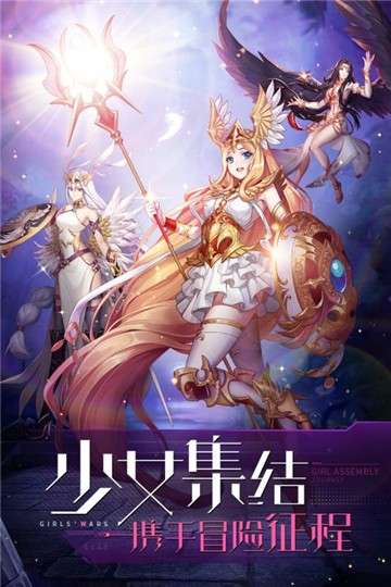 少女战争安卓版图5