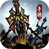 了不起的飞剑单机版