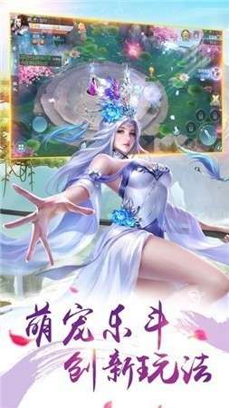 一剑独尊安卓版图2