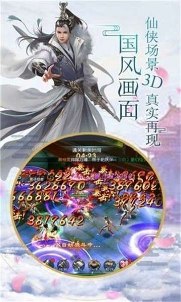 我欲平山海图2