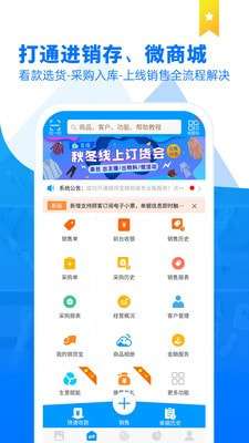 商品云相册图5