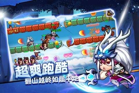 酷跑小英雄礼包版图2
