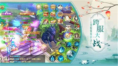 御灵飞仙录游戏图3