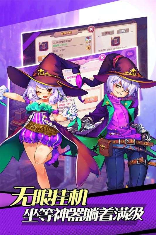 萝莉小精灵最新版图4