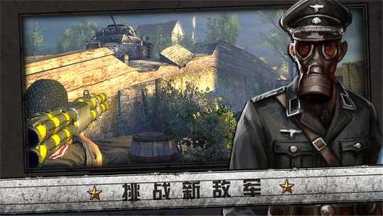火线指令诺曼底图4