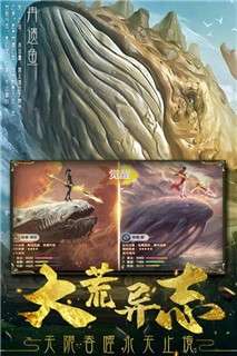永无止境游戏图2