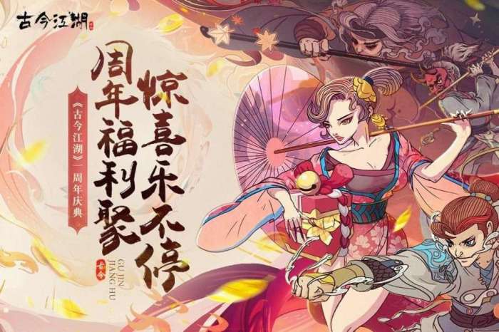 古今江湖官方版图5