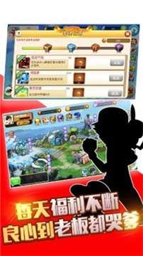 精灵超时代游戏图4