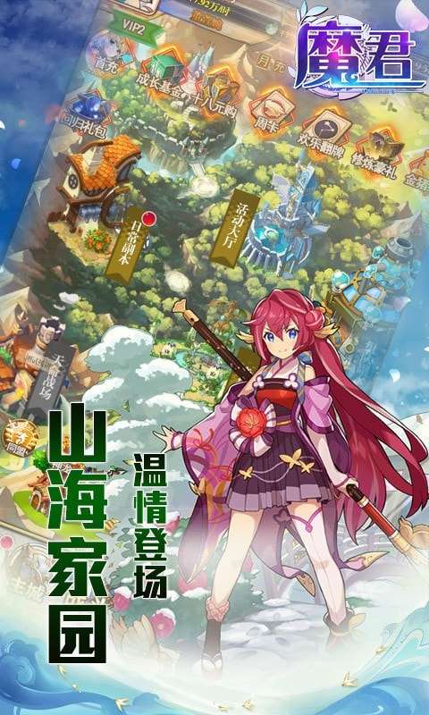 光之萌约官方版图4