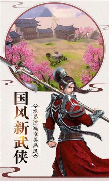 抖音剑来遮天图1