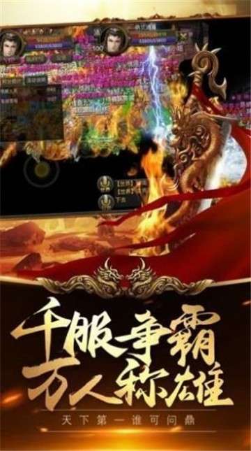 巅峰玉兔传奇图3