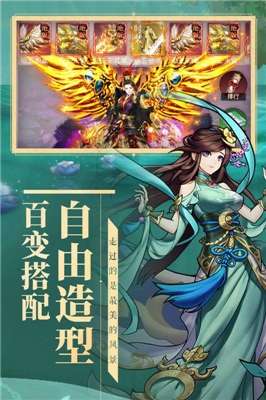 妖灵契手游截图