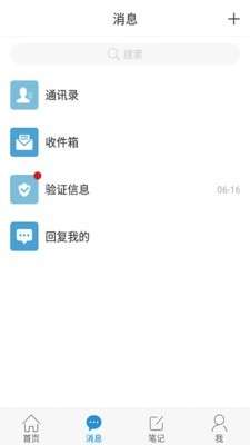 河东区图书馆图5