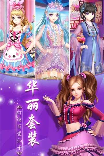 叶罗丽精灵梦图3