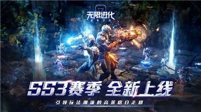 战争艺术自走棋游戏图2