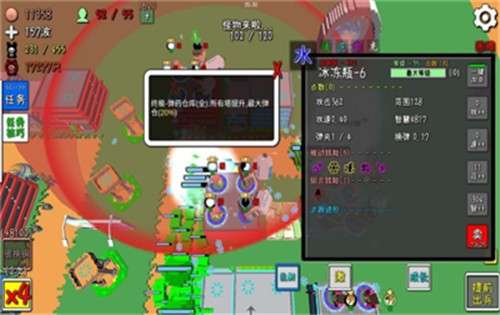 家园战争图3