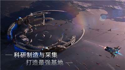无尽银河手游图3