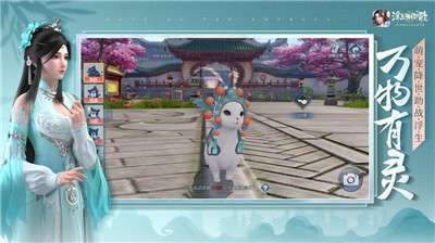 浮生为卿歌图5